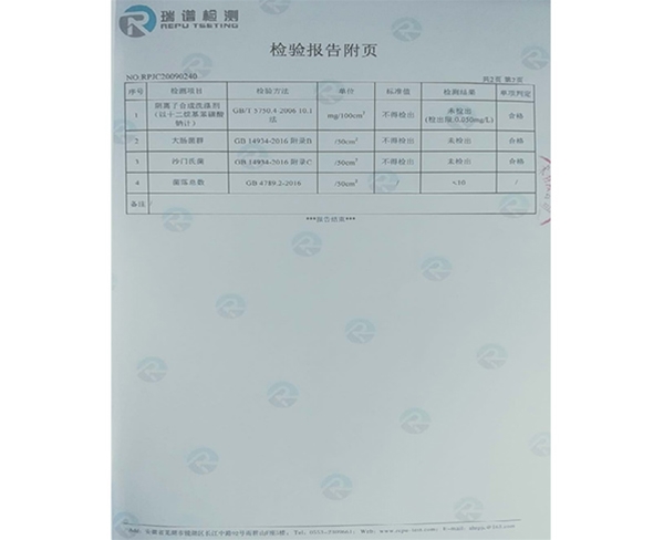 荣誉资质43