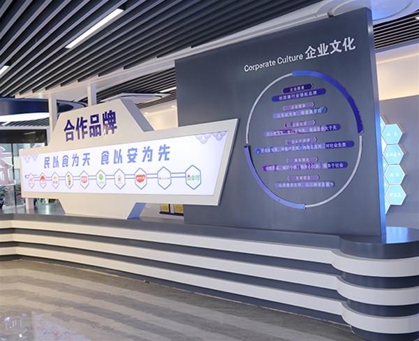 名益展厅5
